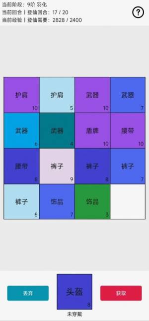 ˳鿨2048Ϸͼ2