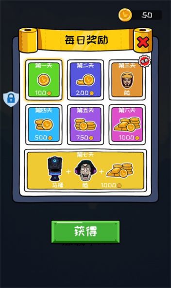 ��Ͱ����ͷ�����عٷ����°�ͼ3: