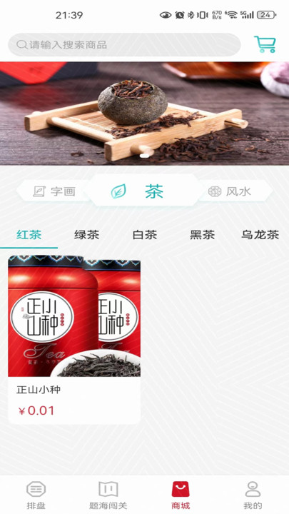 爻卜雲文化服務綜合管理係統官方版下載圖片1