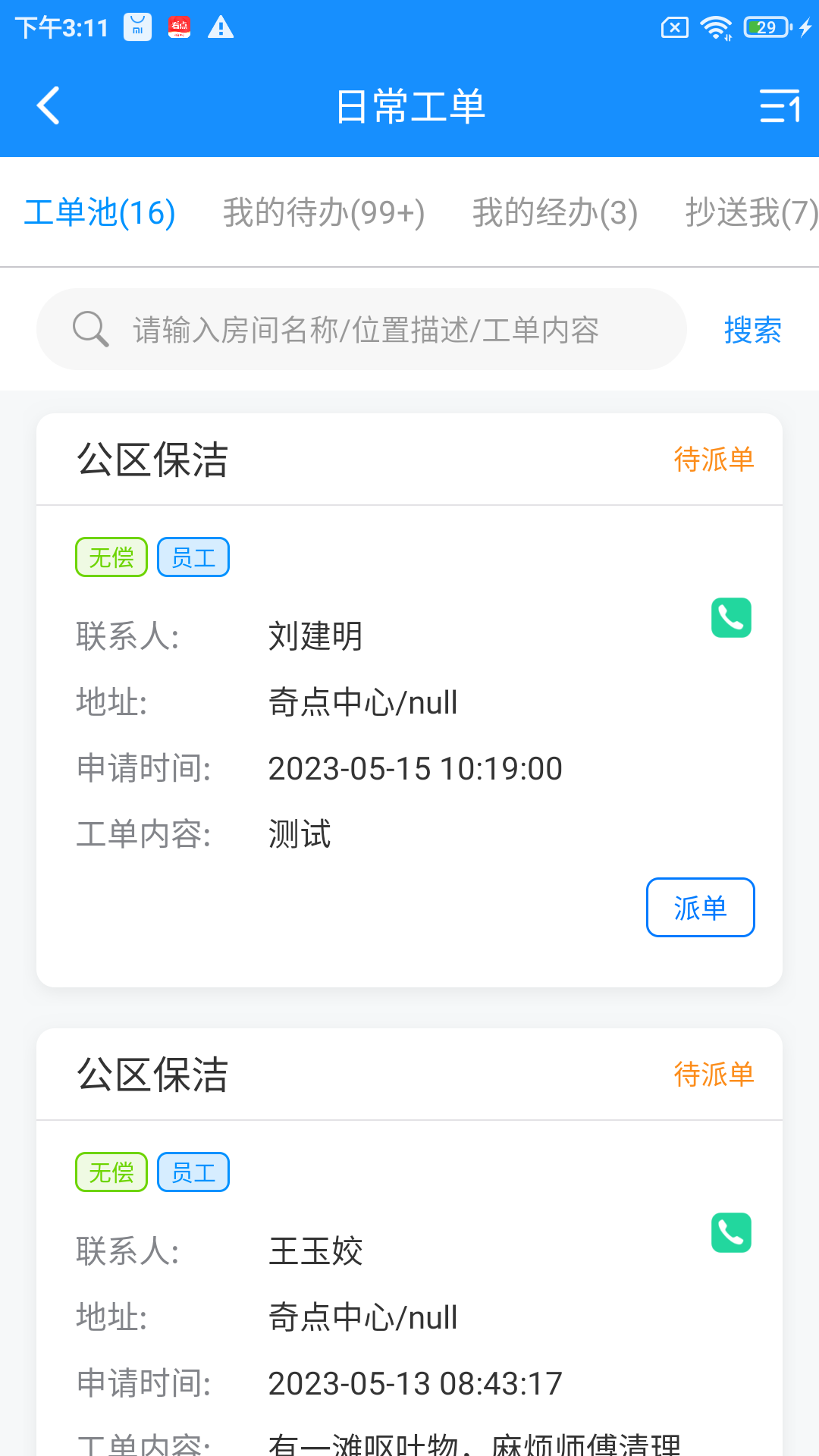 Q녰׿ٷdD3: