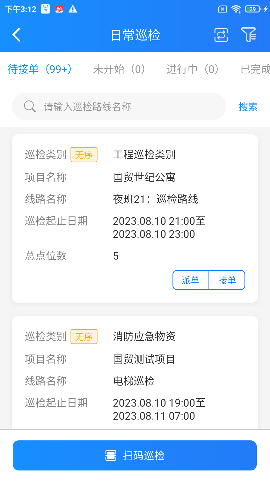 Q녰׿ٷdD2: