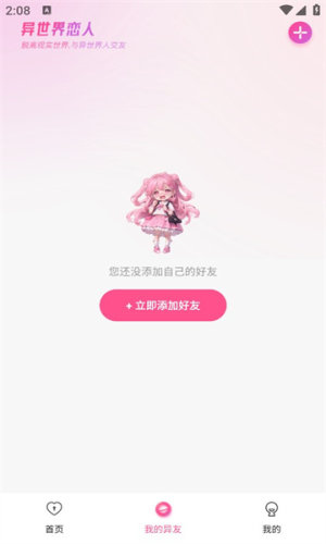 appD3