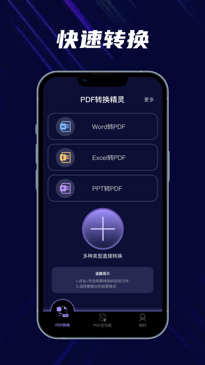 PDFDQ`wpsDQܛdD1: