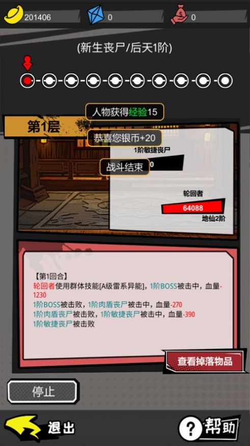 ޾ʦϷֻͼ2:
