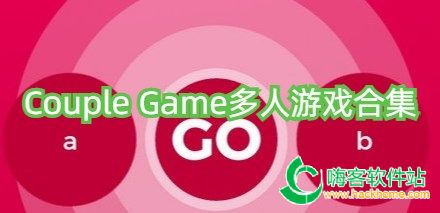 Couple Game������Ϸ�ϼ�