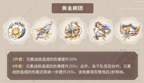 ԭ㵤ʥô 4.0㵤ʥԼɫƼͼƬ1