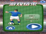 足球往前衝遊戲安卓版下載 v1.0