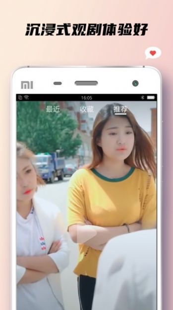 小狐狸短劇官方免費版下載圖片1