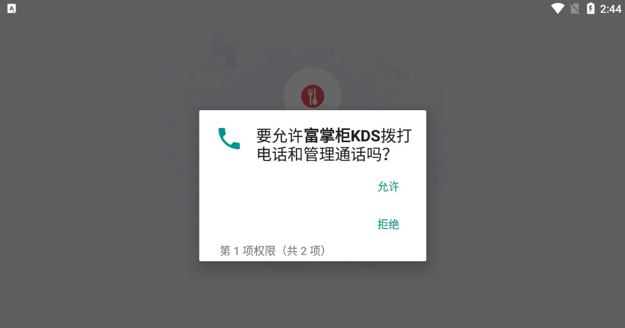 ƙKDS app̑dD1: