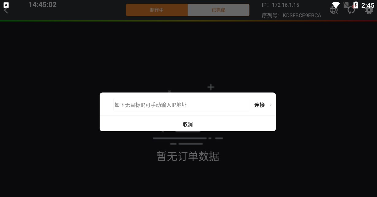 ƙKDS app̑dD2: