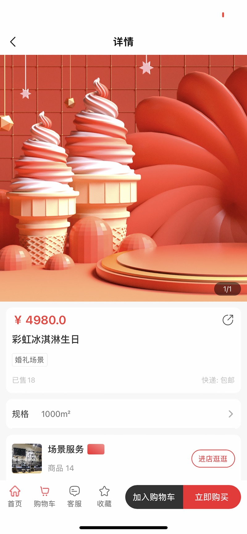 簲׿°ͼ1: