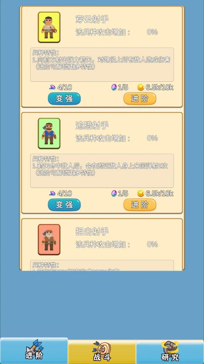 ָ����ذ�׿���°�����ͼ2: