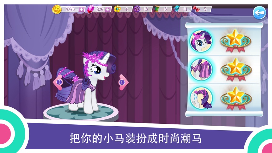 СħϷѰ棨My Little Ponyͼ1: