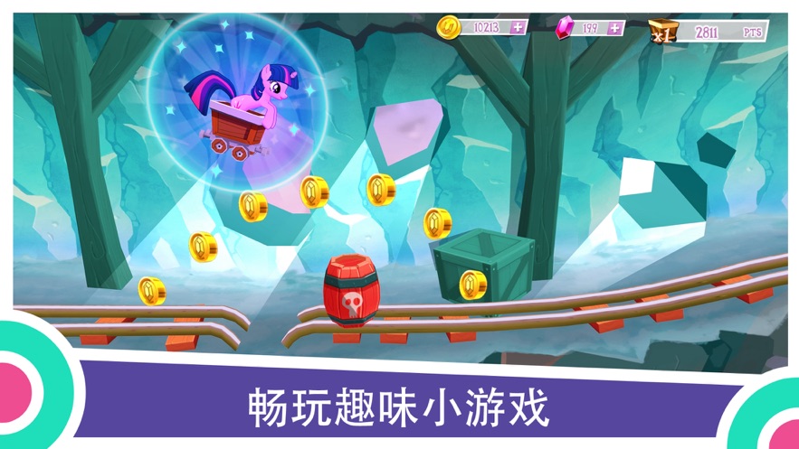 СħϷѰ棨My Little PonyͼƬ1