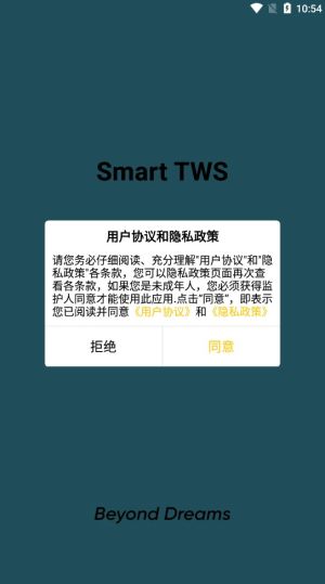 Smart TWS appͼ2