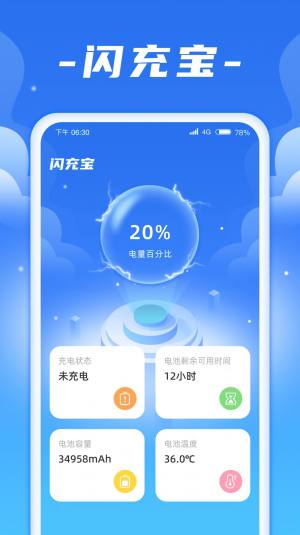 W䌚app°dDƬ1
