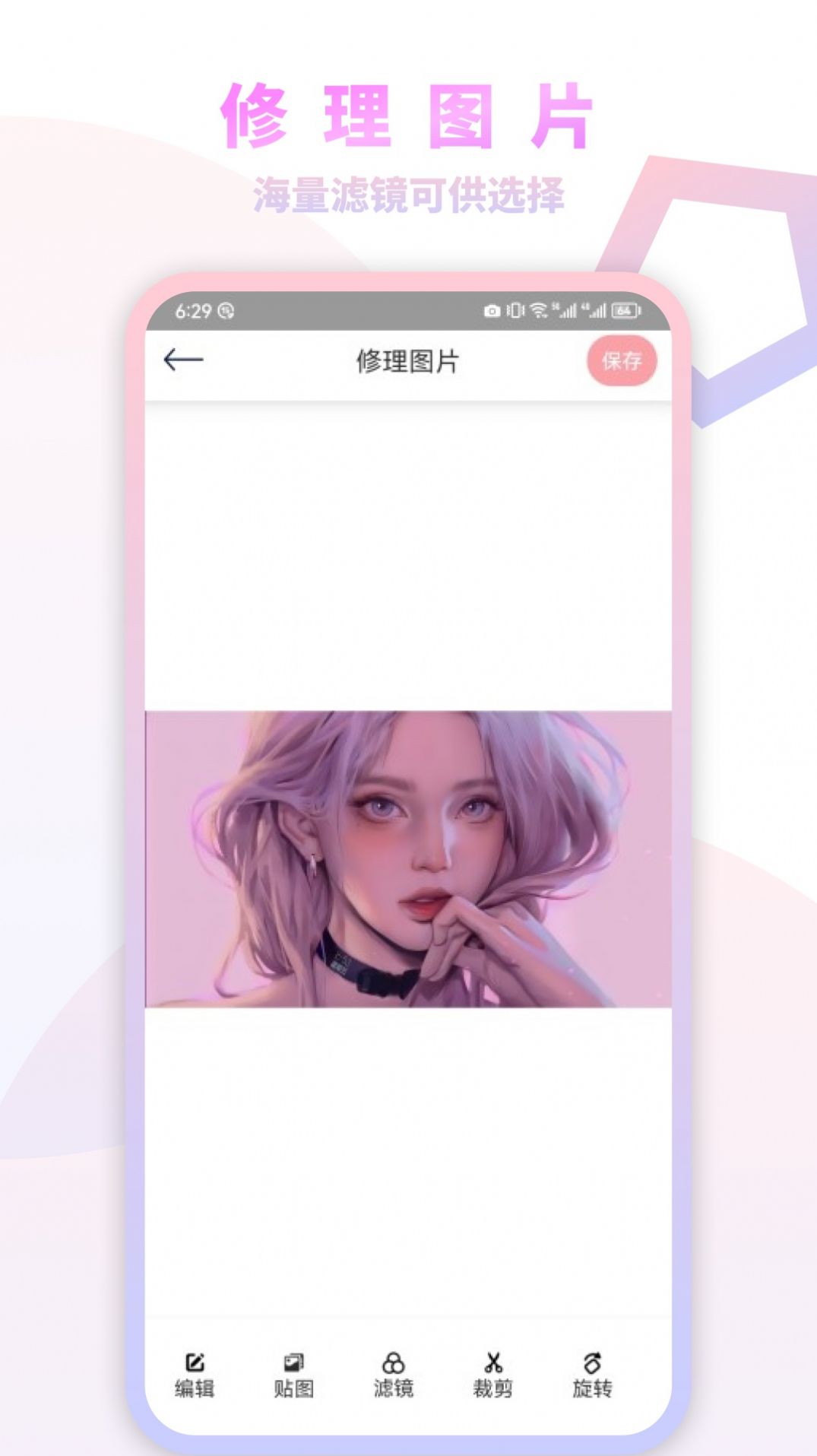 ѼЧٷͼ3: