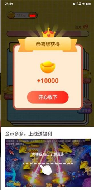 옷[tdD1: