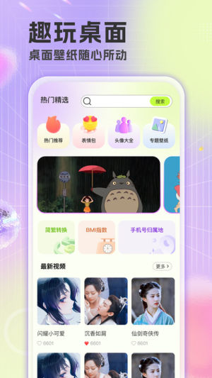 xMڼappD3
