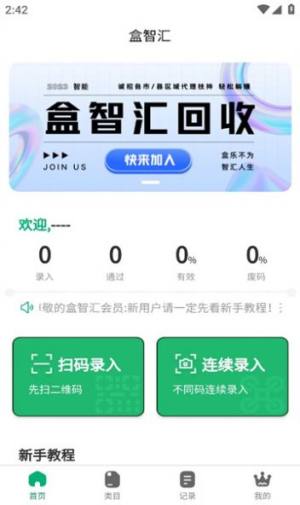 ǏappD2