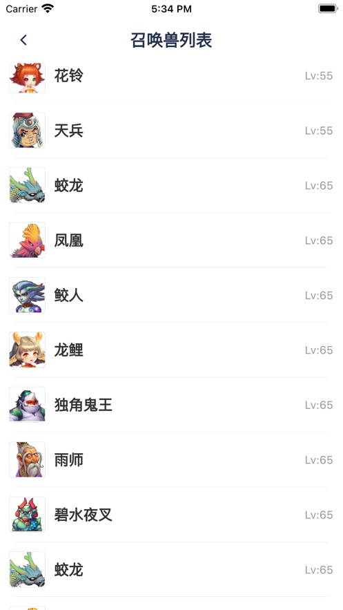 Բιappٷ°ͼ2: