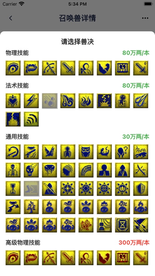 Բιappٷ°ͼ3: