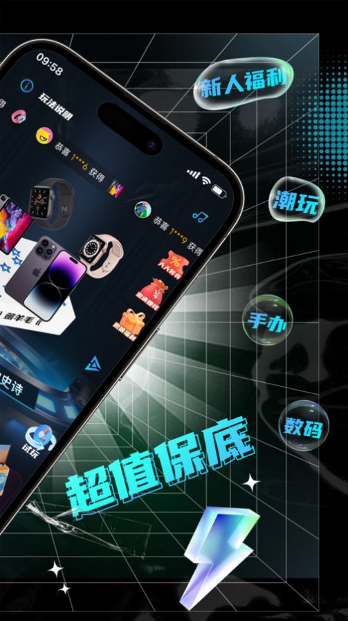 哆哆盲盒官方手機版下載圖1: