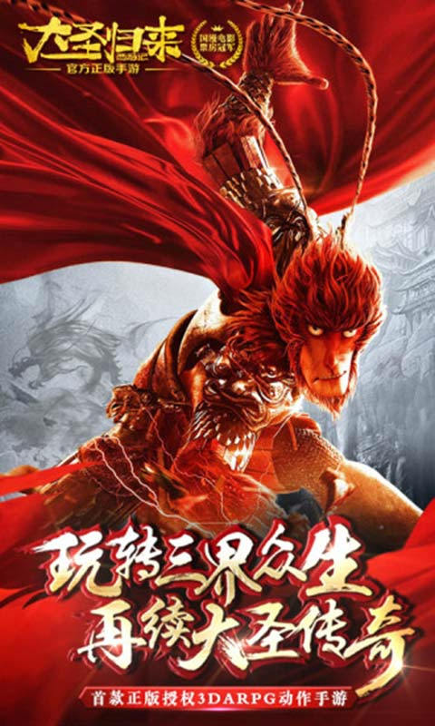 ssaiyuki journey west[İD2: