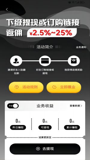 ȤappD3