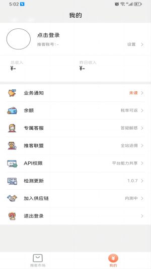 ȤappD2