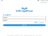 DingFox׿ֻ v1.4.2