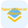 SportsRecordSheet