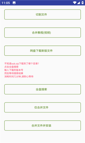 WjappD3