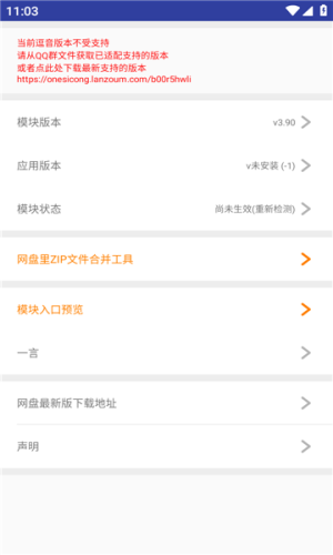 WjappD2