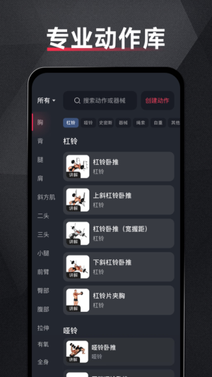 _appD2