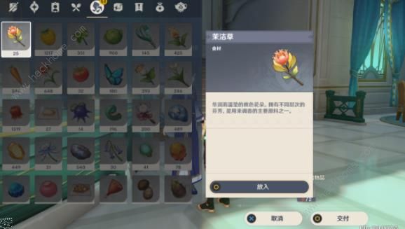 ԭѰʦ 4.0ѰʦôͼƬ7