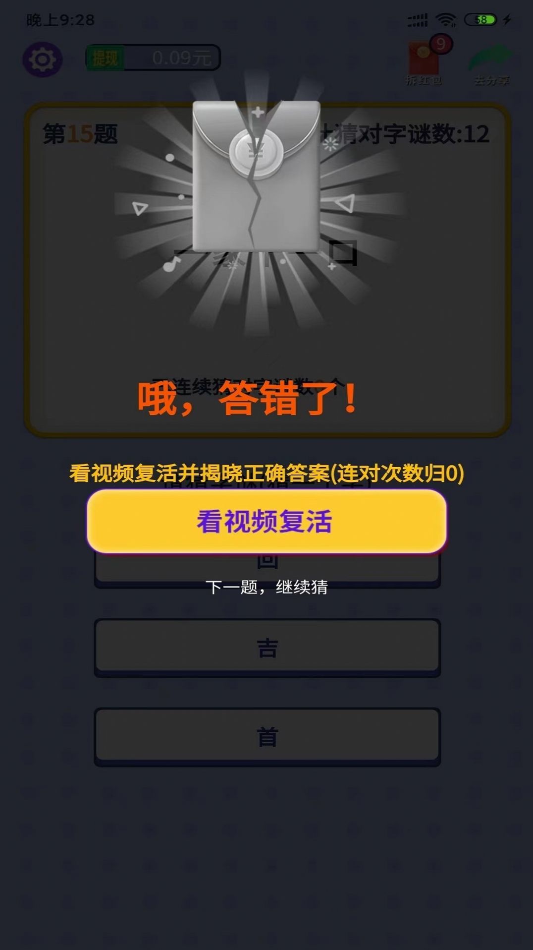 ͲһϷͼ2: