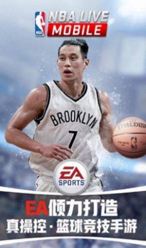 nbaliveMOBllE[D1