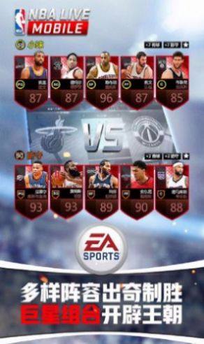 nbaliveMOBllE[D2