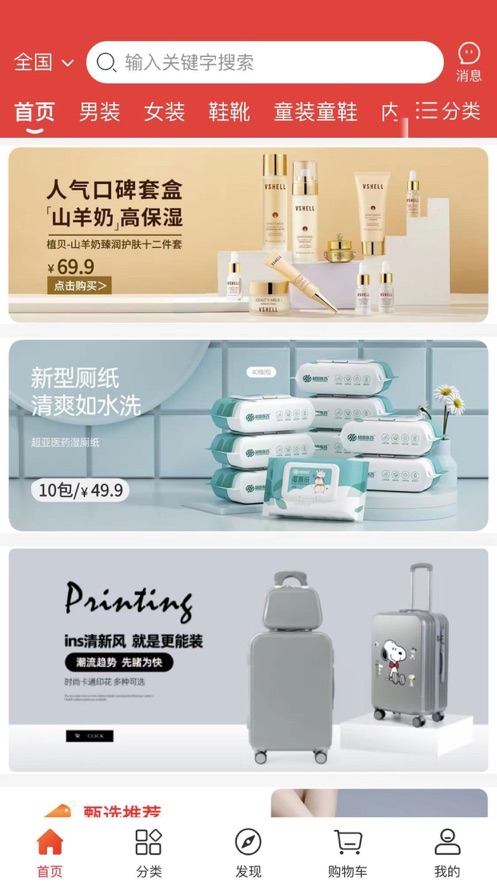 �ջݾ�ѡ�̳�ƻ��������ͼ2: