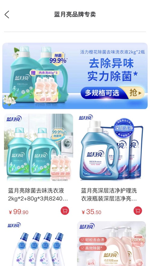 �ջݾ�ѡ�̳�ƻ��������ͼ1: