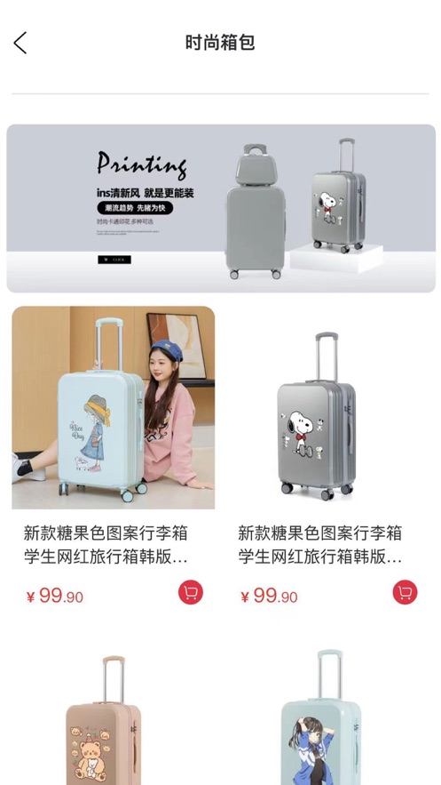 �ջݾ�ѡ�̳�ƻ��������ͼ3: