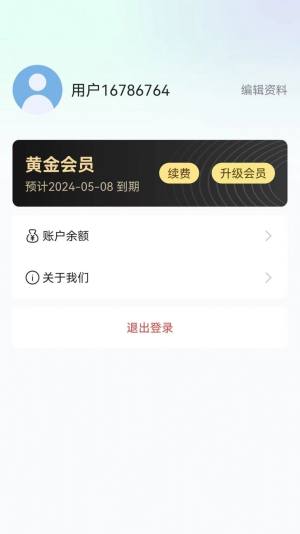 COappD3