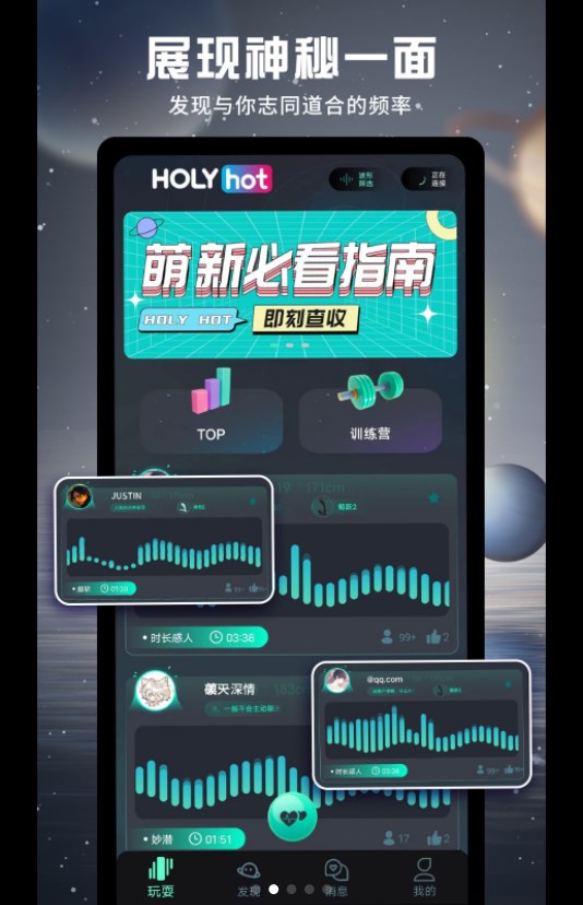 HolyHot罻ܛٷdD1: