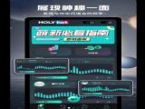 HolyHot罻ٷ v2.0.0