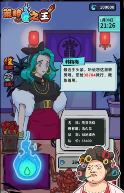 271458123.png