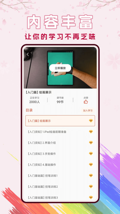523544429.jpg