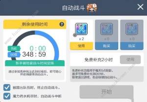 冒險島楓之傳說遊戲評測：冒險島經典回歸，還是那味。圖片4