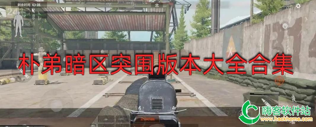 �ӵܰ���ͻΧ�汾��ȫ�ϼ�