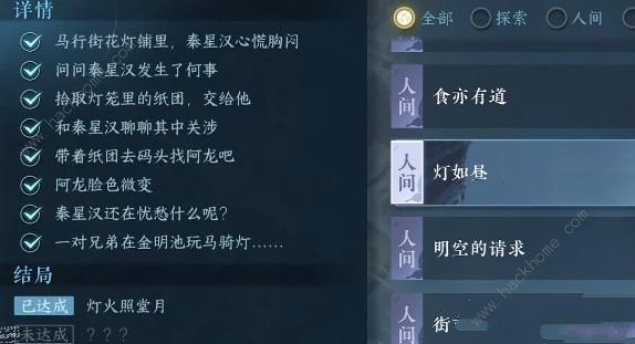 ˮεô 񴥷ɹͼƬ1